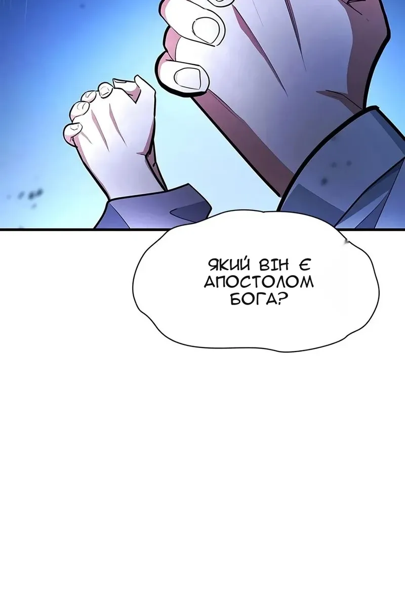 Сторінка 126
