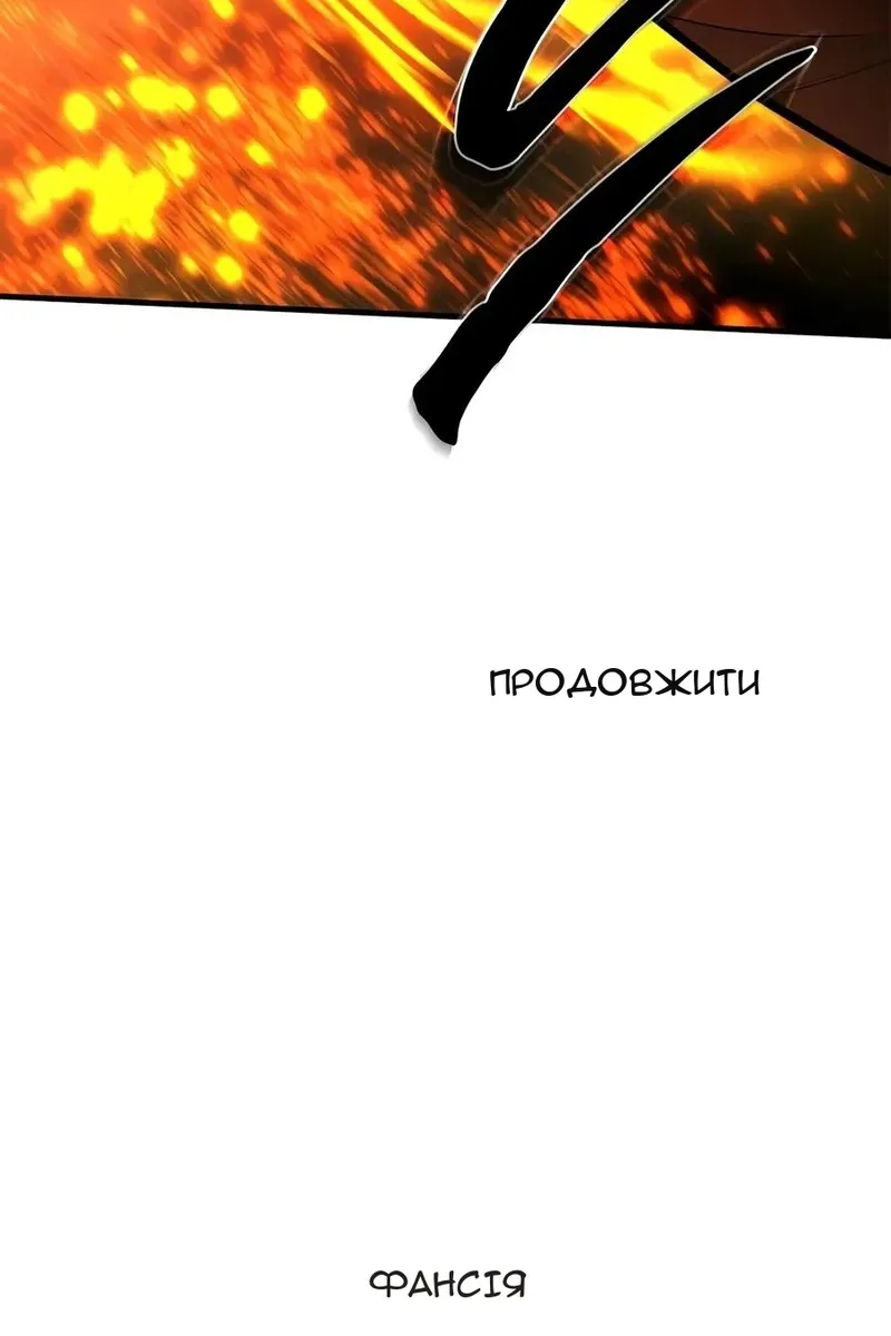 Сторінка 133