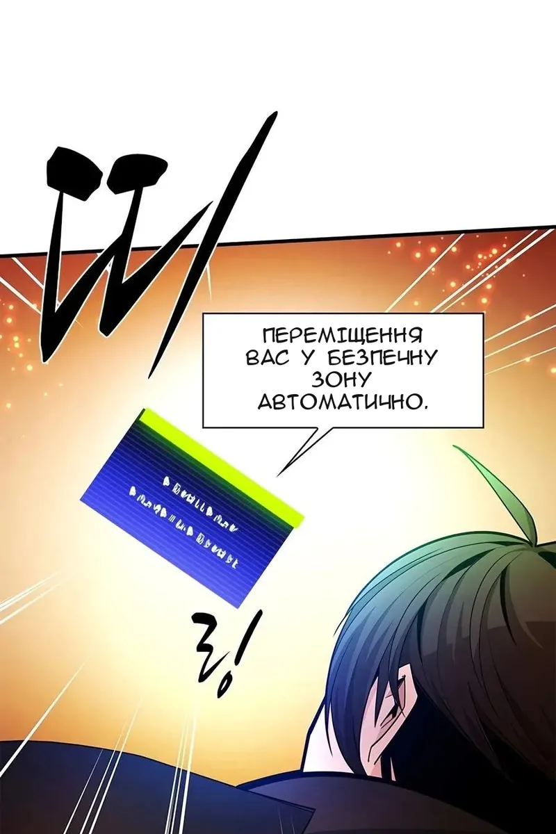 Сторінка 8