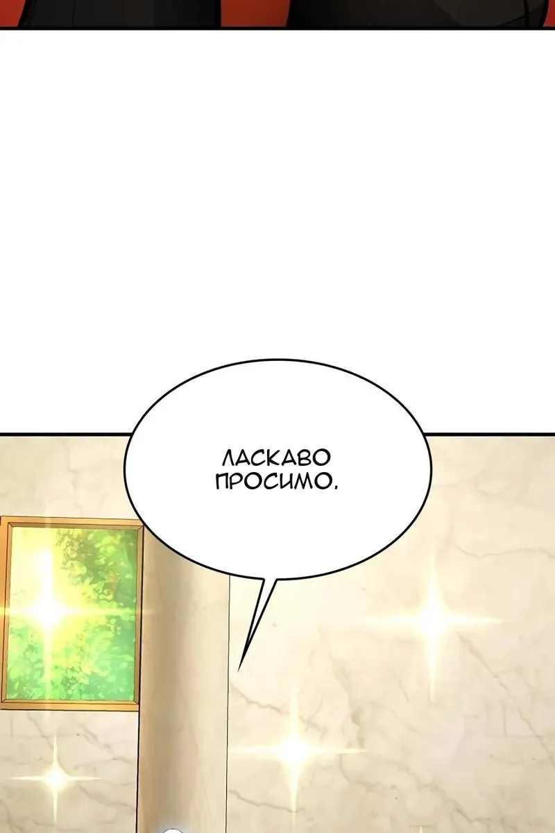 Сторінка 14