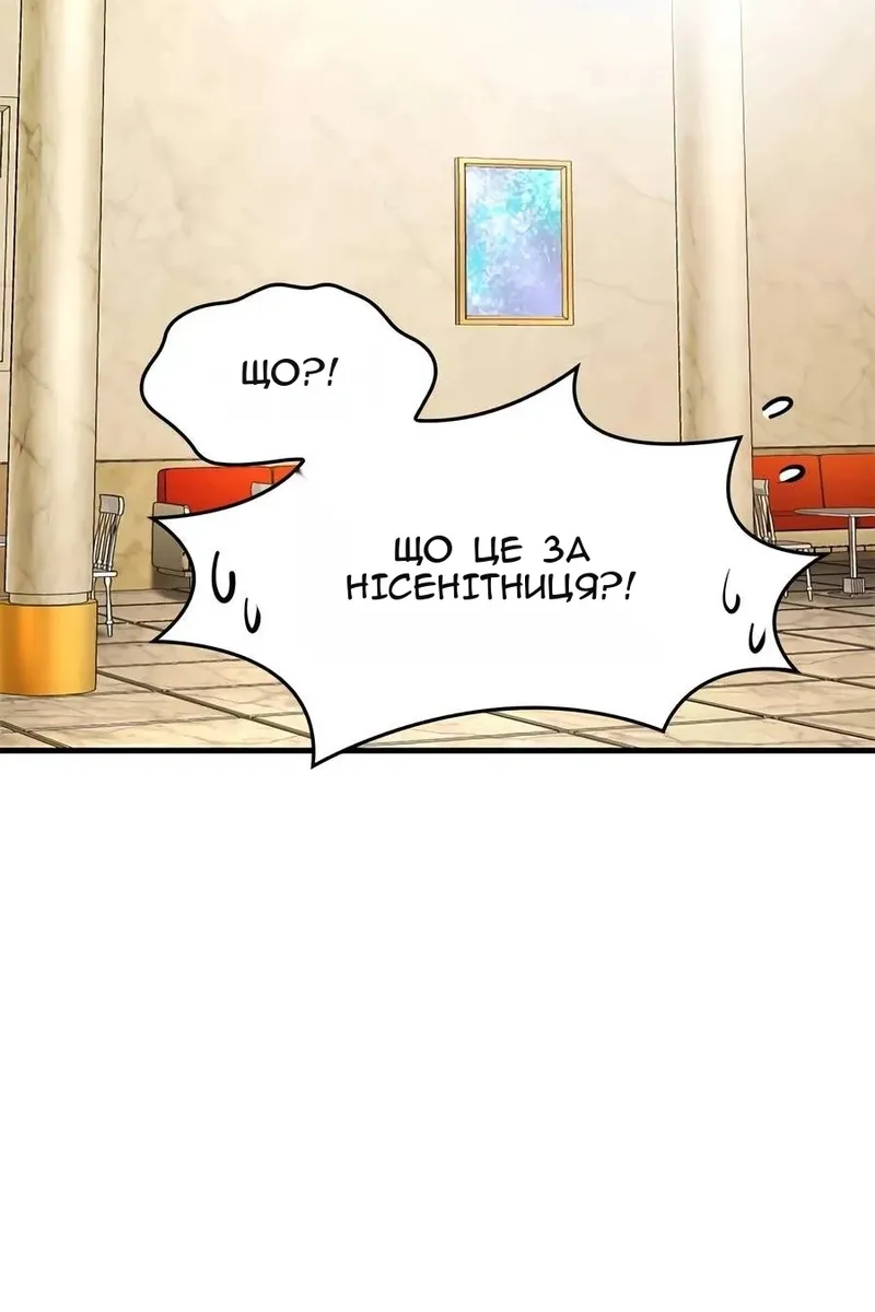 Сторінка 20