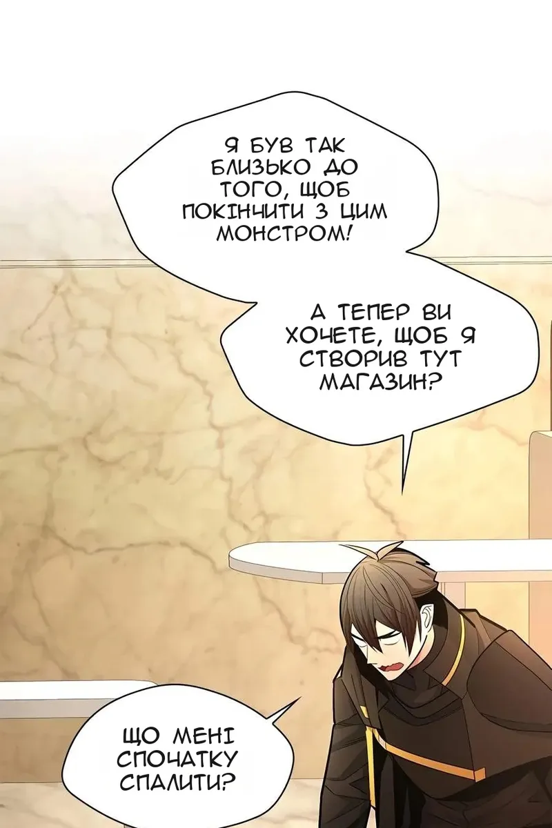Сторінка 21