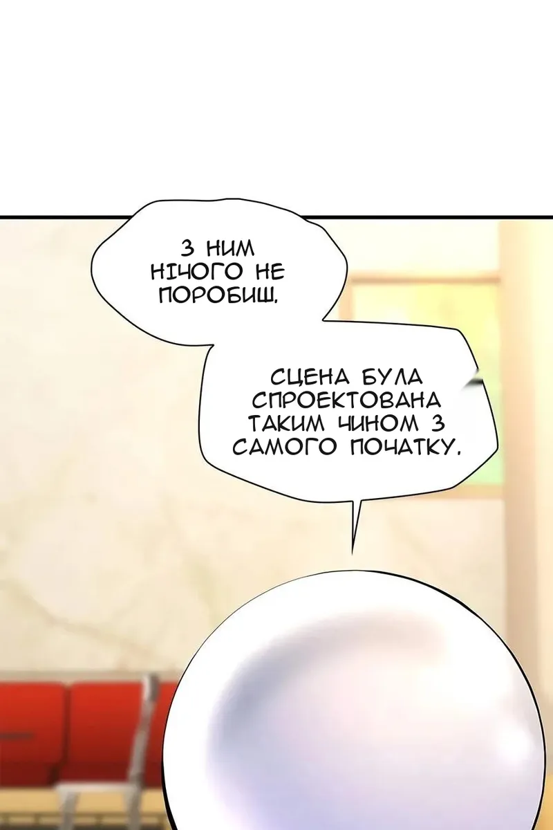 Сторінка 23