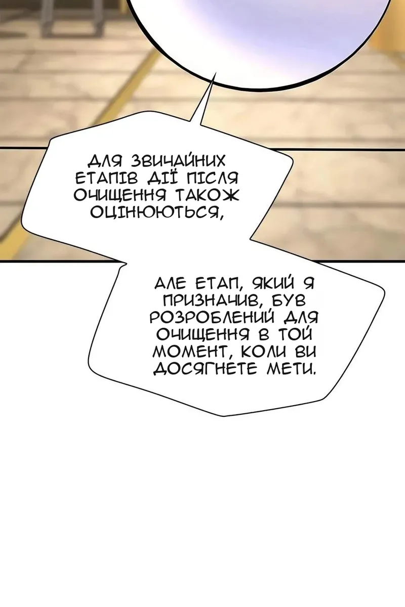 Сторінка 24
