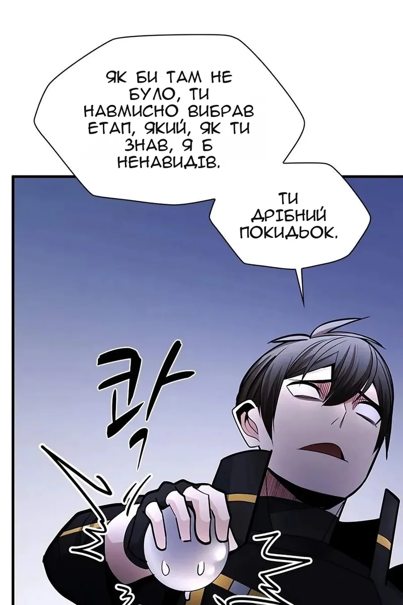 Сторінка 25