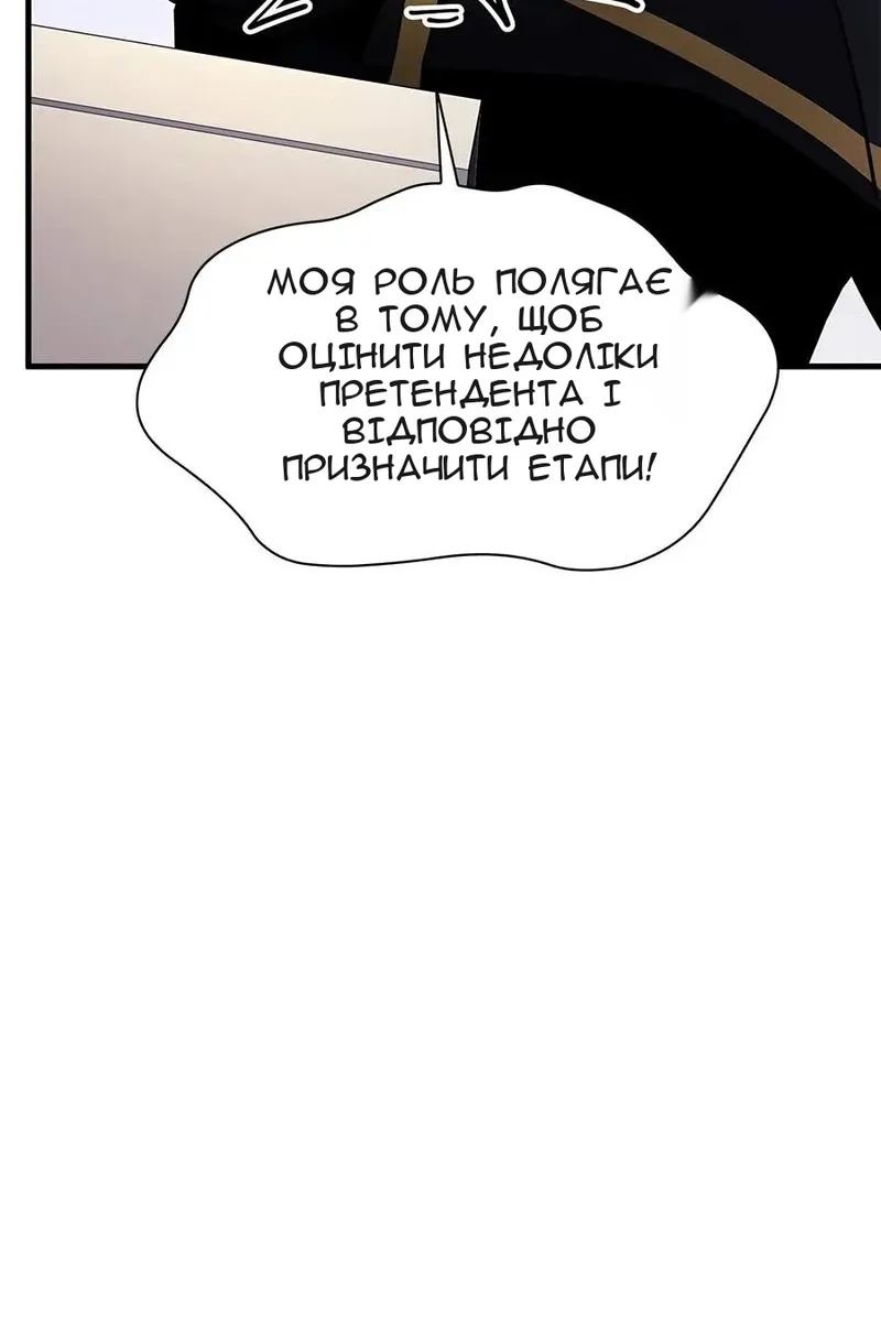 Сторінка 26