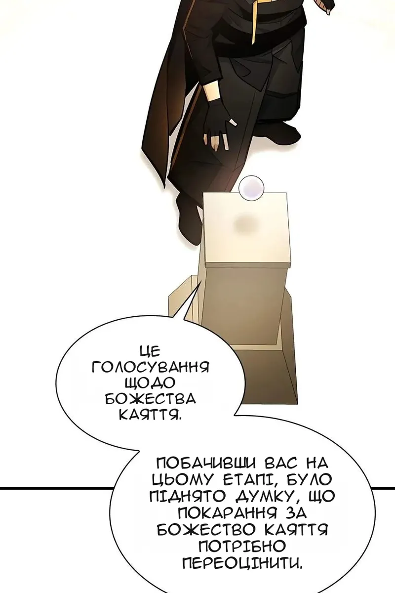 Сторінка 34