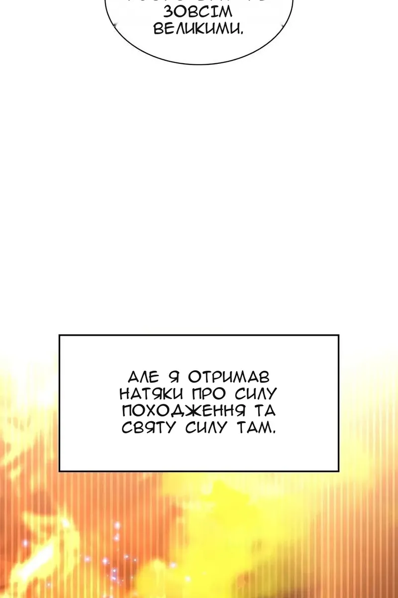 Сторінка 37