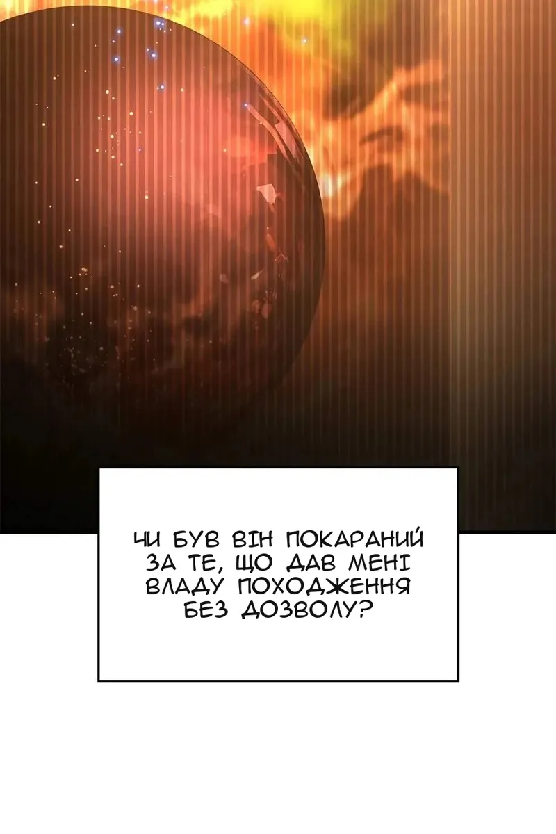Сторінка 38