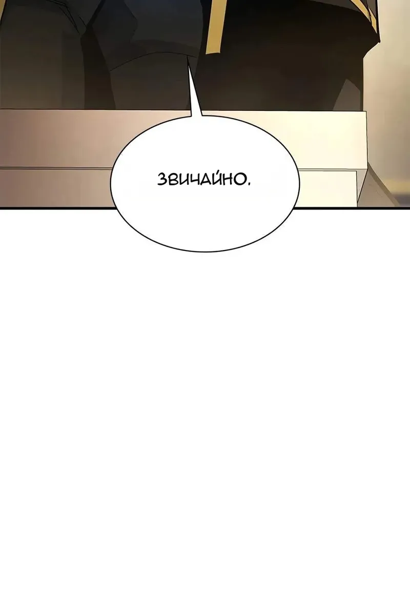 Сторінка 41