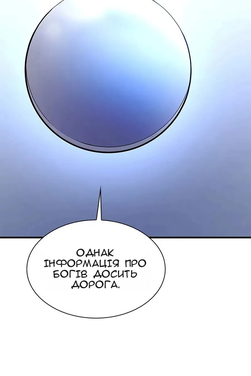 Сторінка 44
