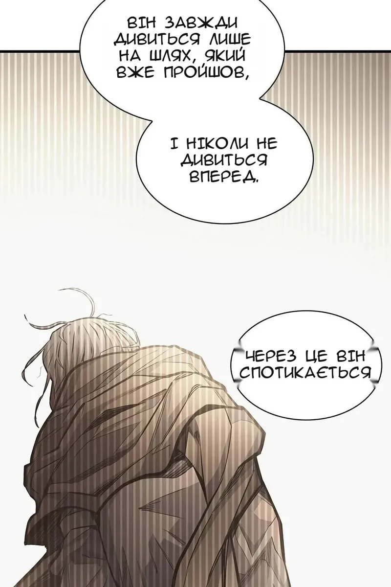 Сторінка 47