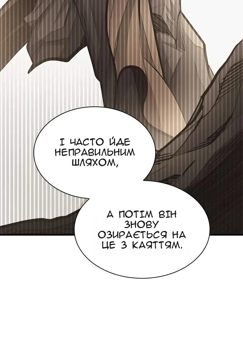 Сторінка 48