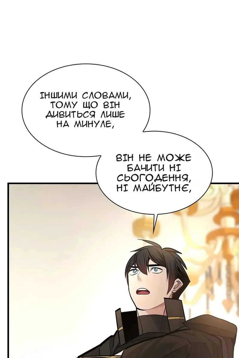 Сторінка 49