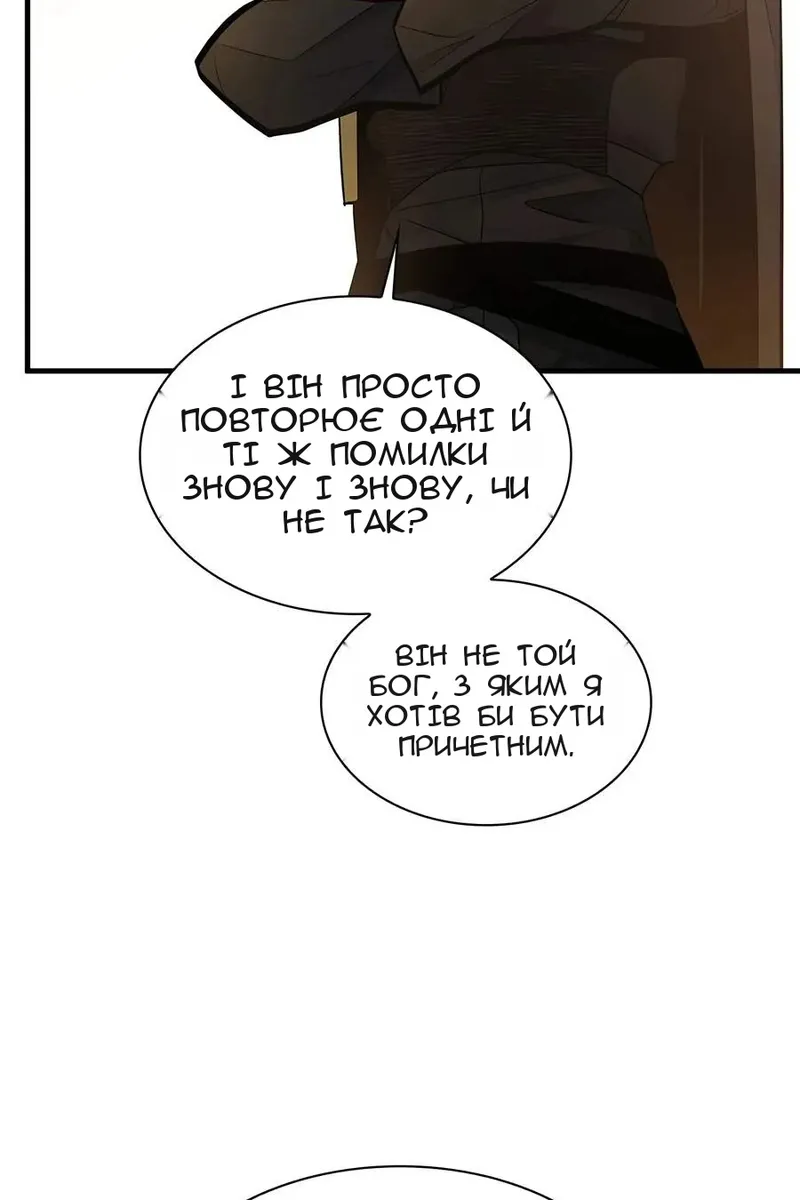 Сторінка 50