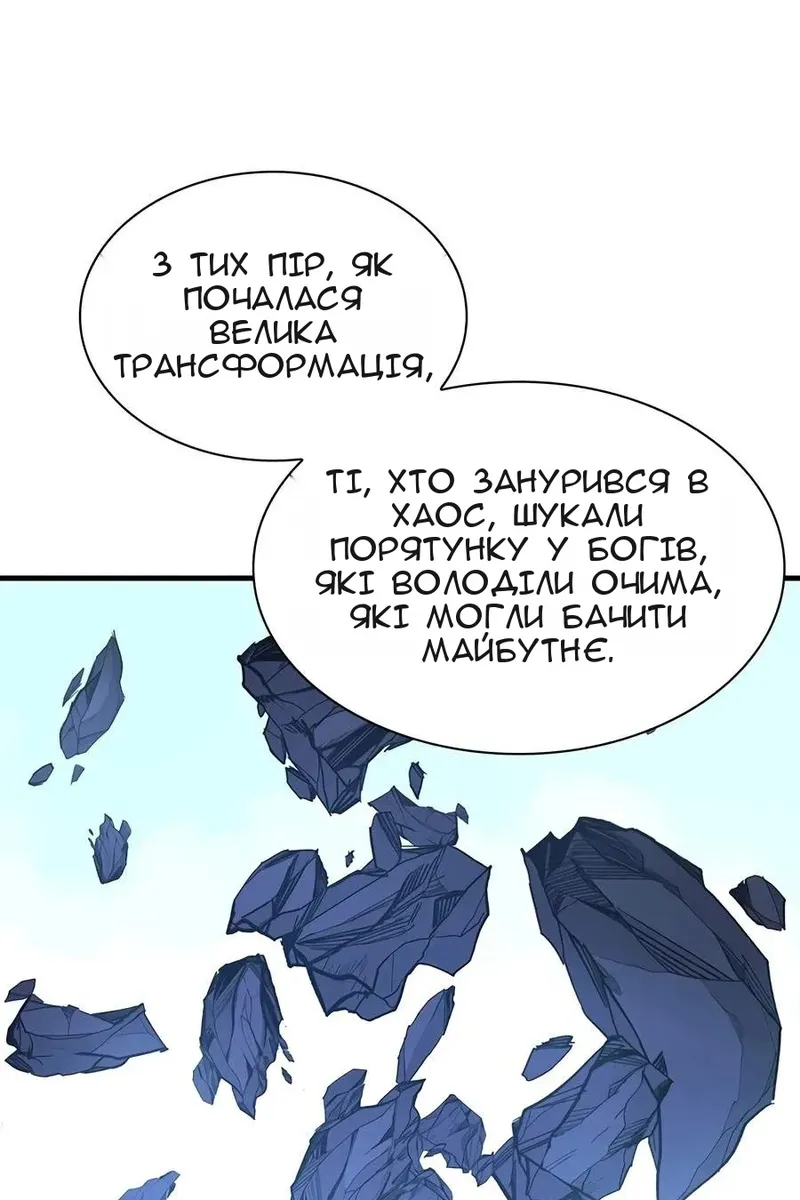 Сторінка 54