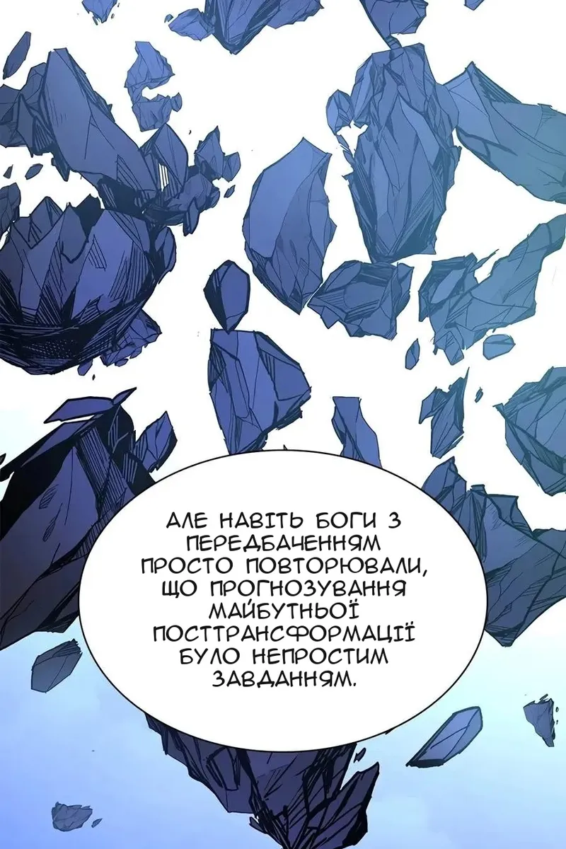 Сторінка 55