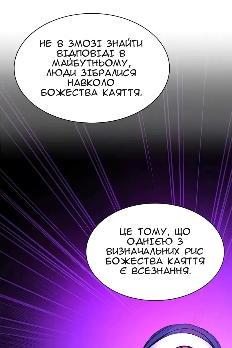 Сторінка 57