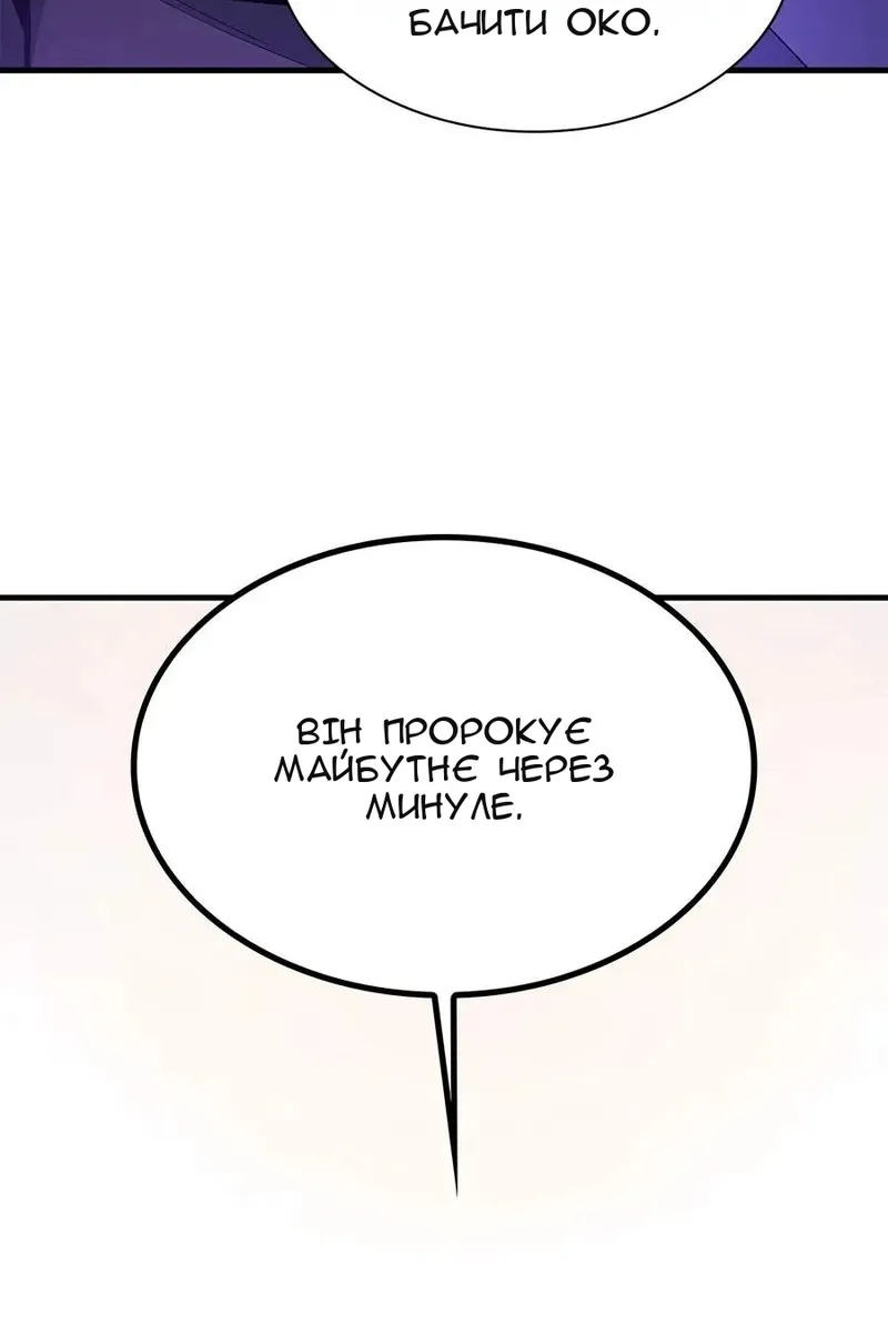 Сторінка 59