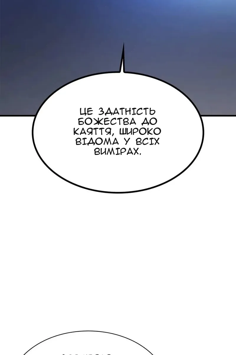Сторінка 61