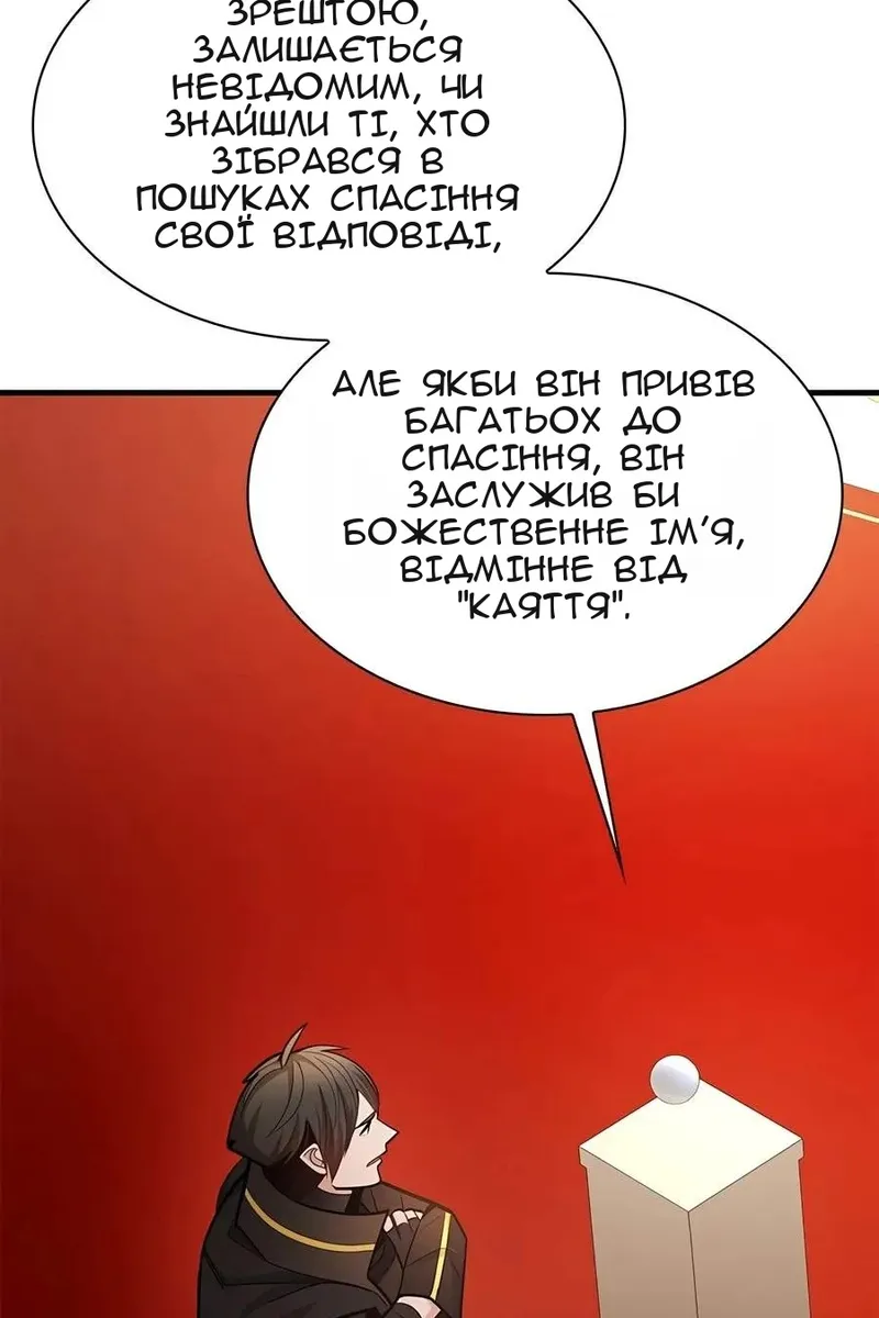 Сторінка 62