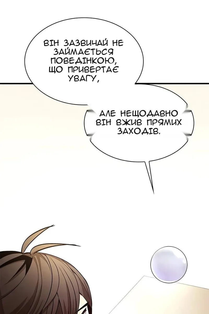Сторінка 64