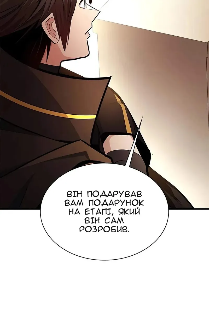 Сторінка 65