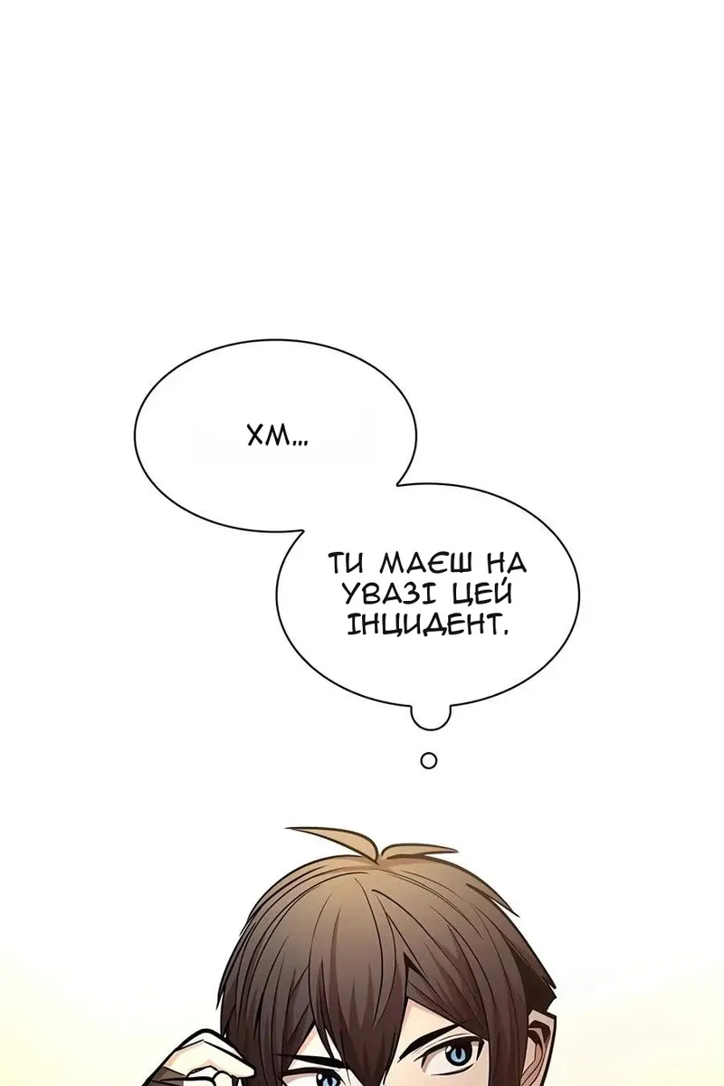 Сторінка 66