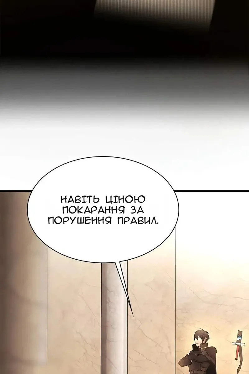 Сторінка 68
