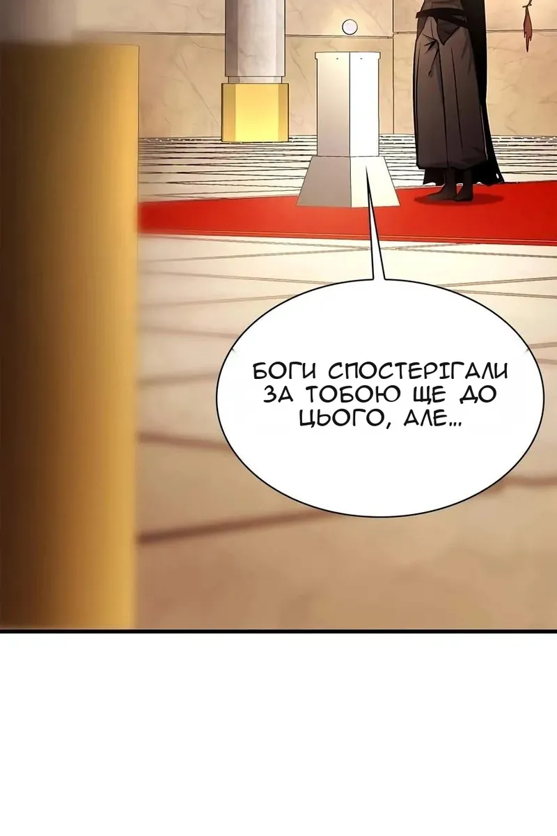 Сторінка 69