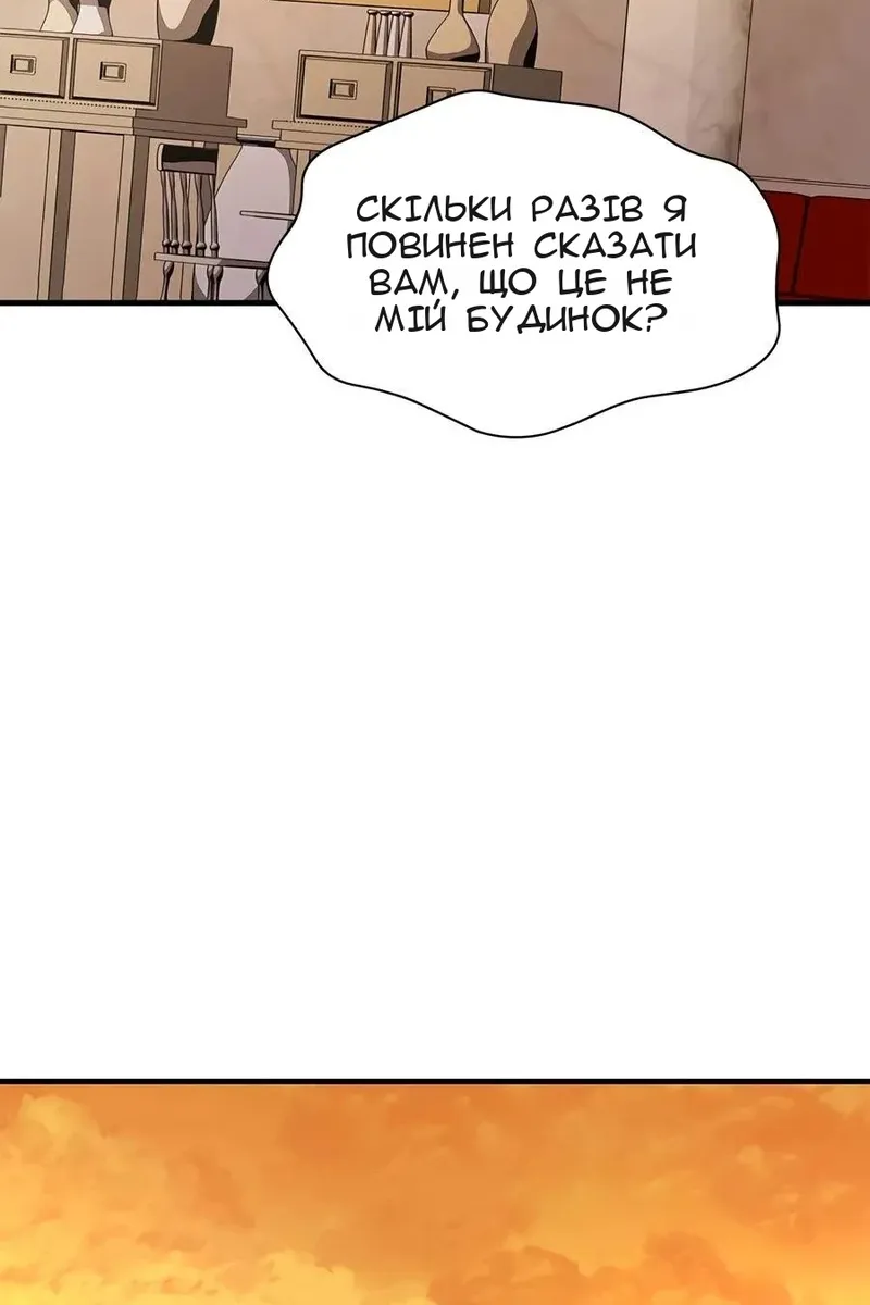 Сторінка 79