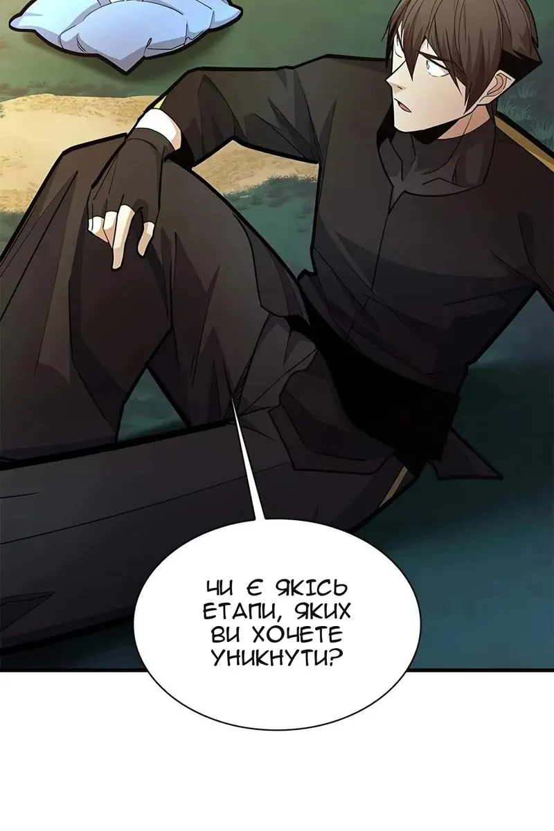 Сторінка 83