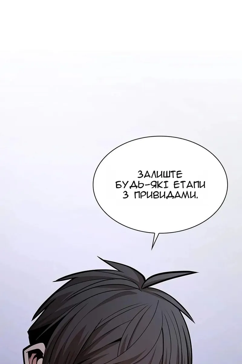 Сторінка 84