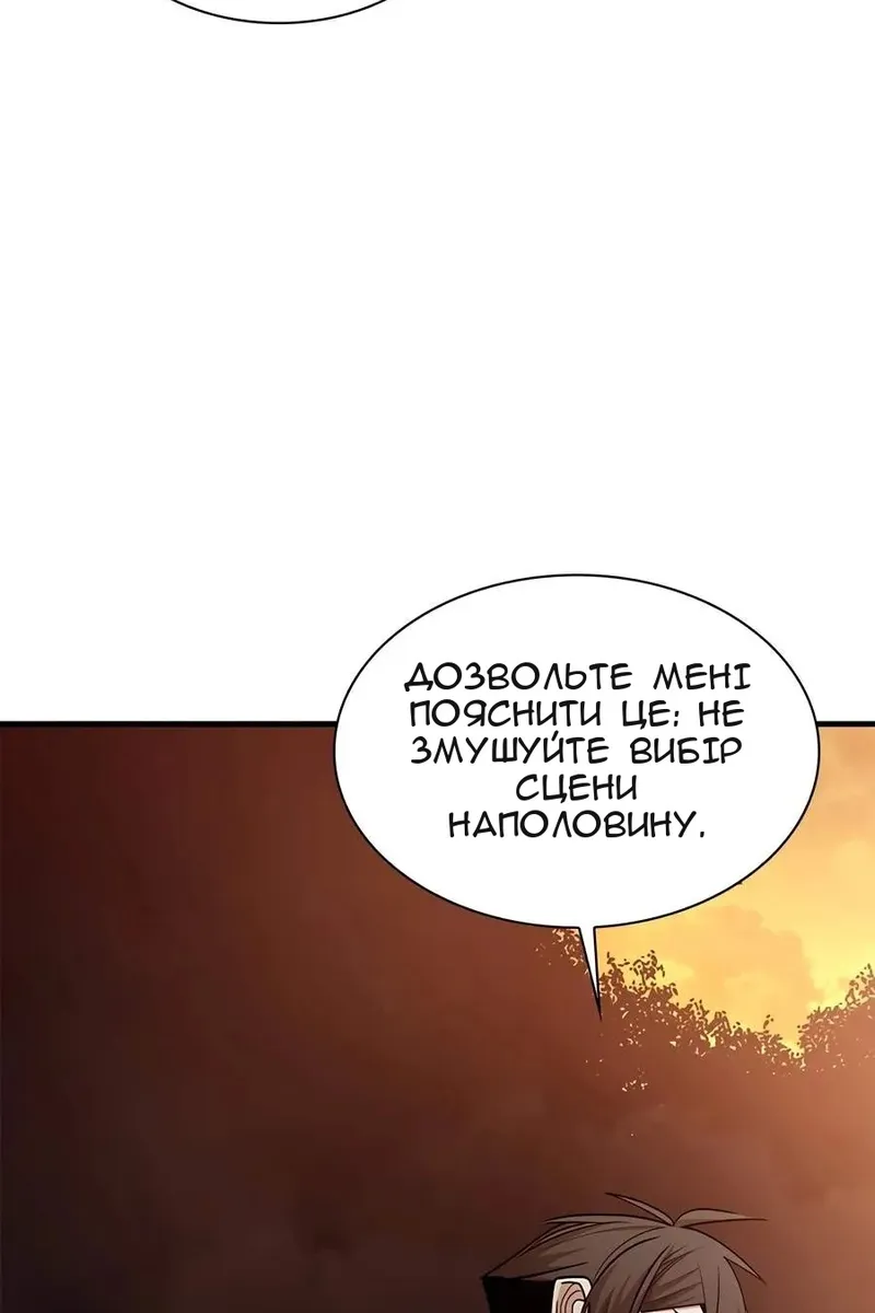 Сторінка 88