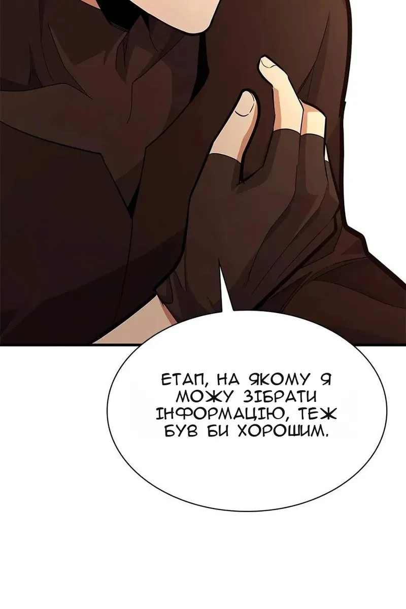 Сторінка 91
