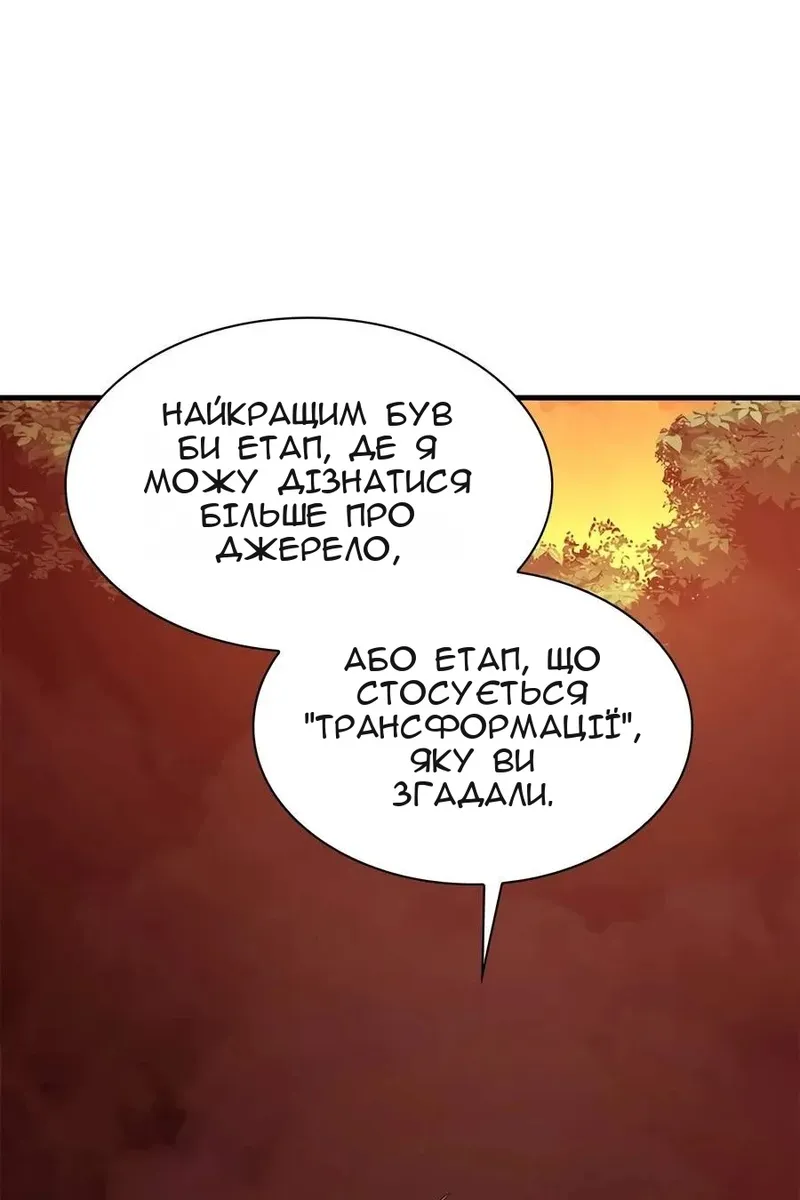 Сторінка 92