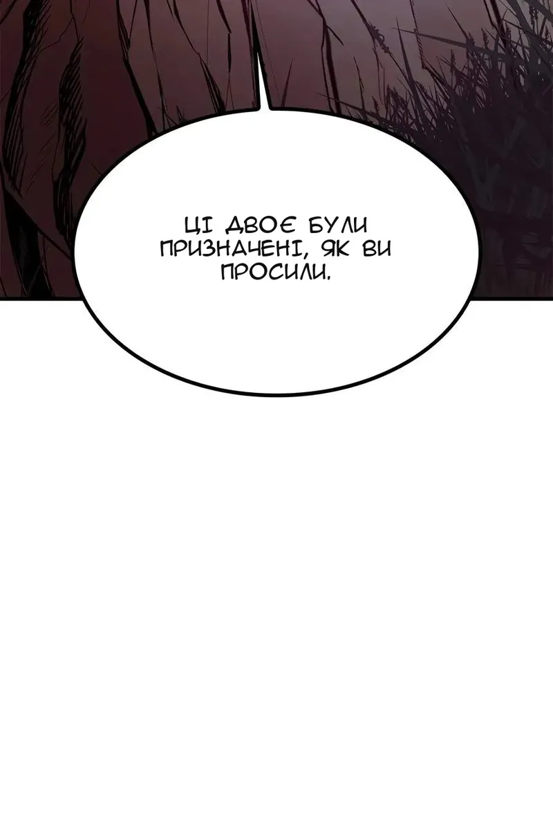 Сторінка 96