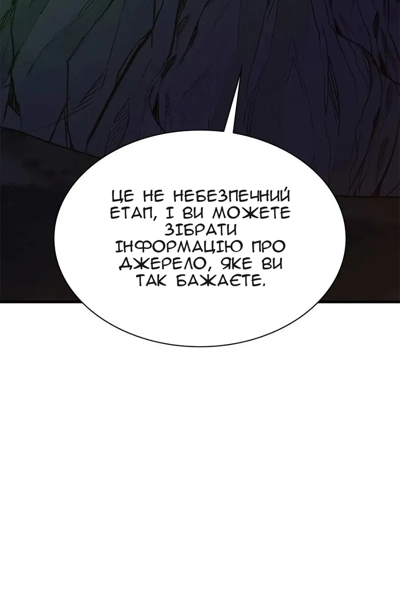 Сторінка 101