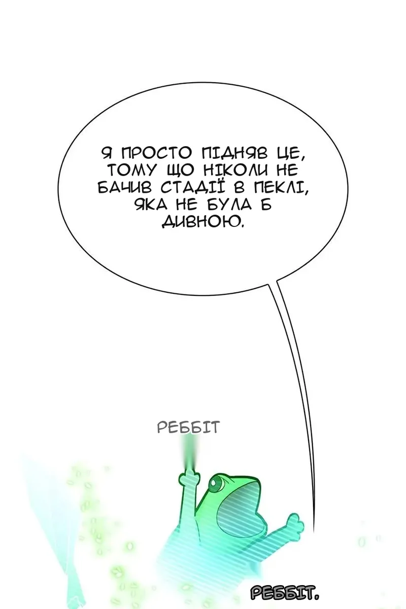 Сторінка 102