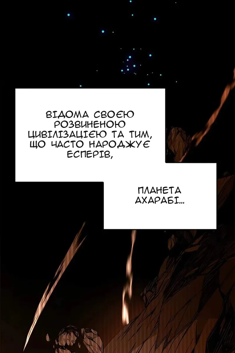 Сторінка 6