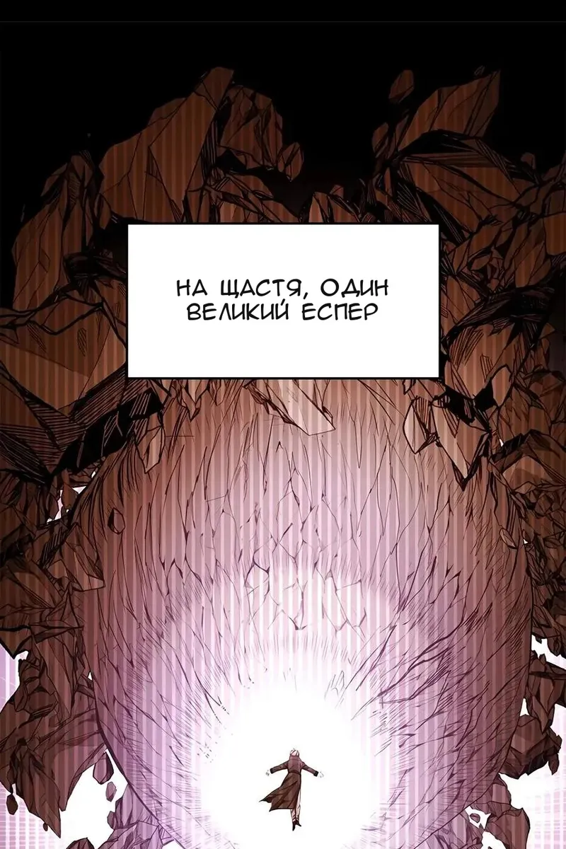 Сторінка 9
