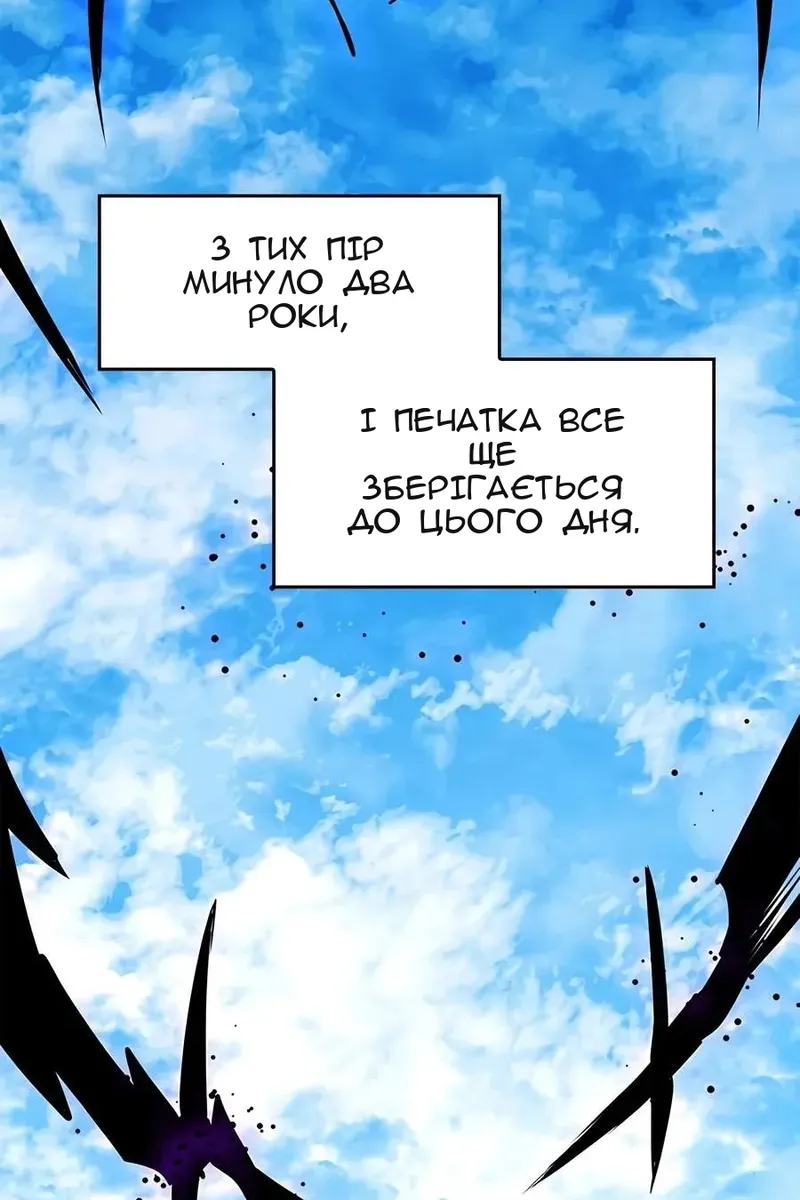 Сторінка 11