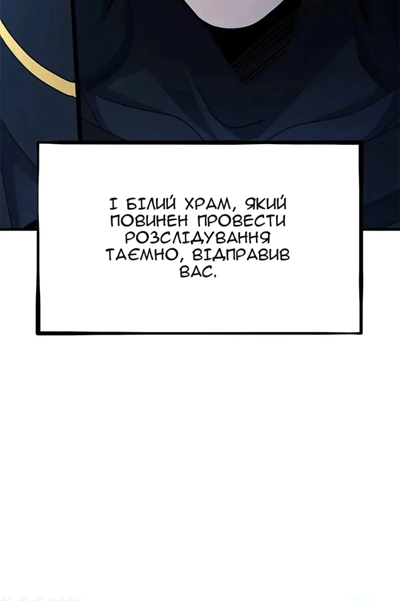 Сторінка 15