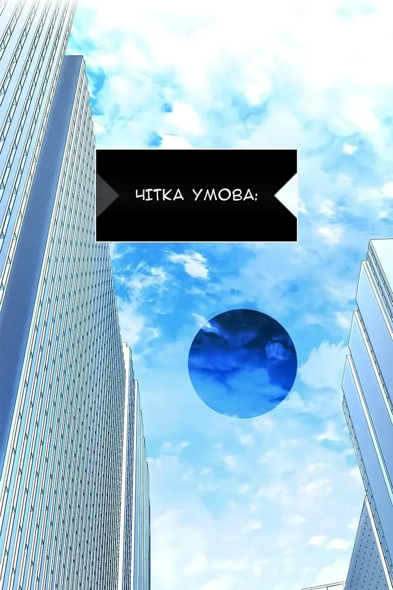 Сторінка 16