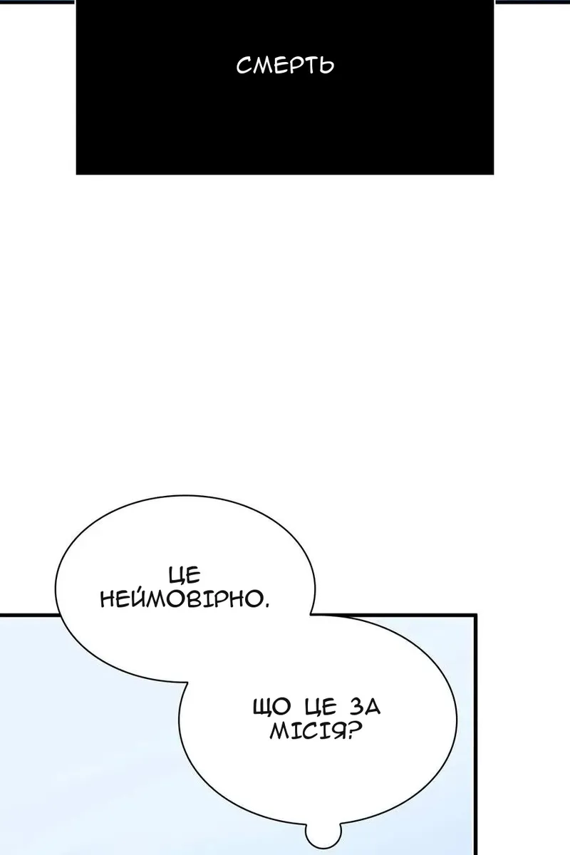 Сторінка 18