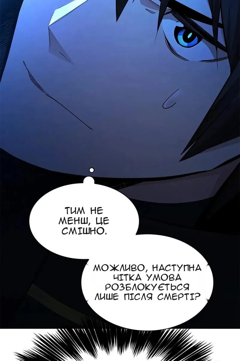 Сторінка 21