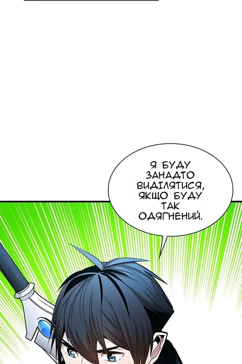 Сторінка 25