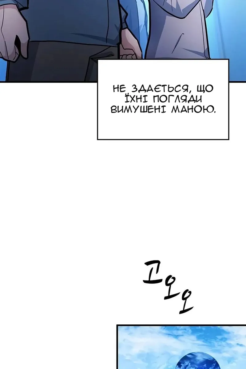 Сторінка 30