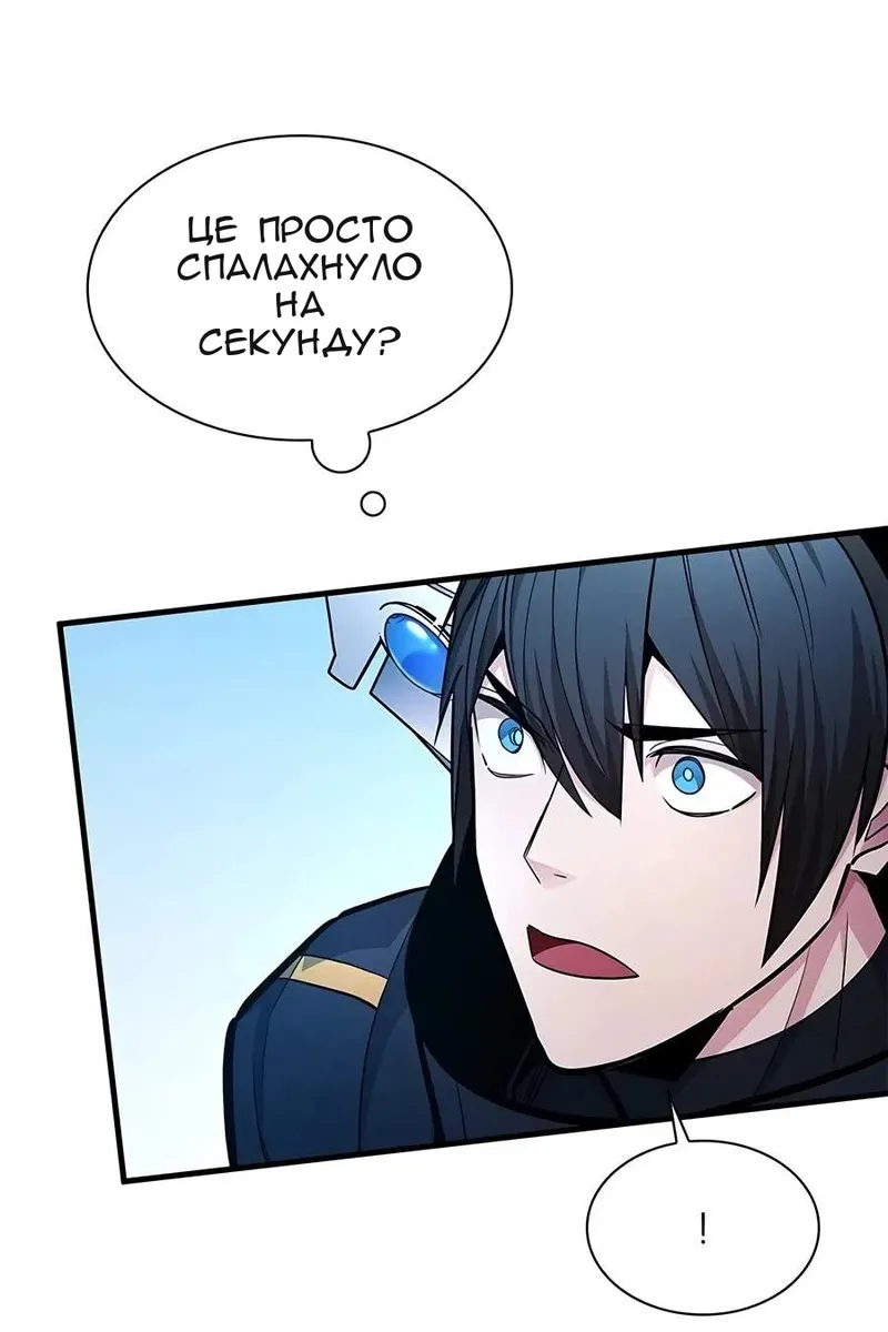Сторінка 34