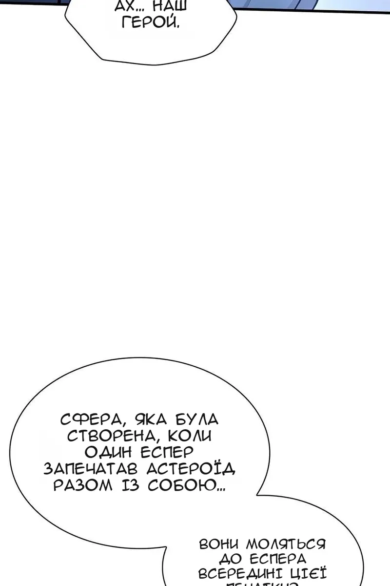 Сторінка 38